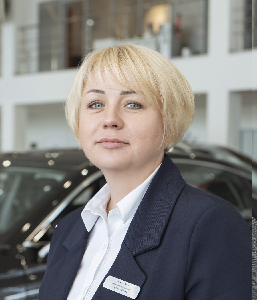 Ирина Левина, менеджер отдела продаж